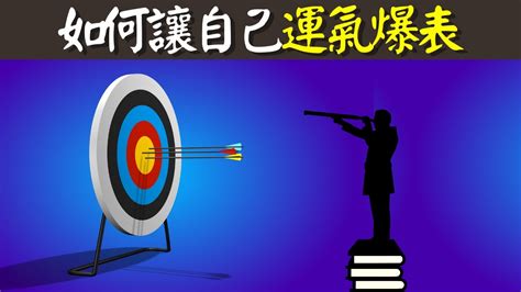 如何增加運氣|讓你更容易 提升運氣 的8個方法